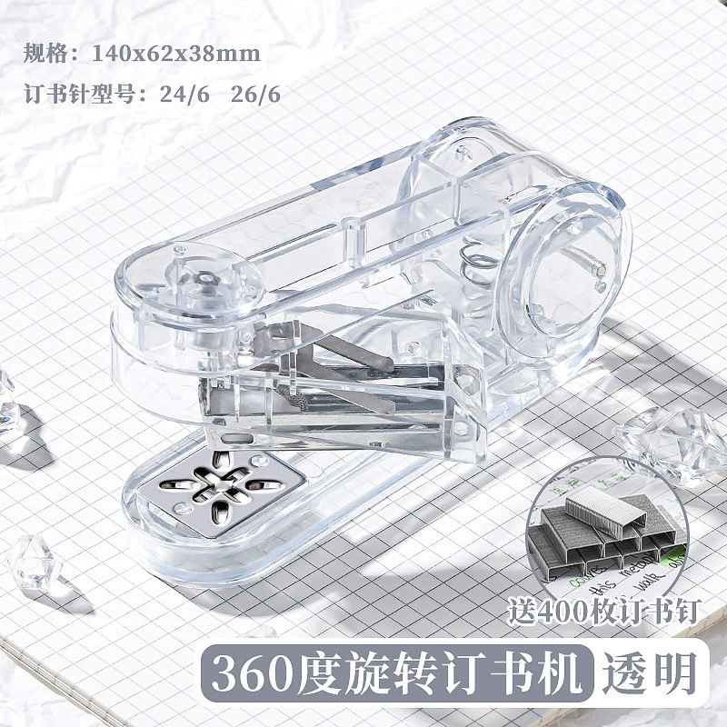 咔巴熊 The new 360 -degree rotary book booking machine Elementary school student high -value mini portable bookmaker office supplies ~