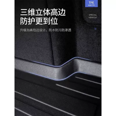 Trunk Mat: Modification Accessories Decoration Supplies Tail