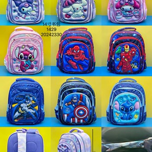 New Creative Expansion Children's Schoolbag Boys and Girls Kindergarten Cute Cartoon Backpack Large Capacity Backpack