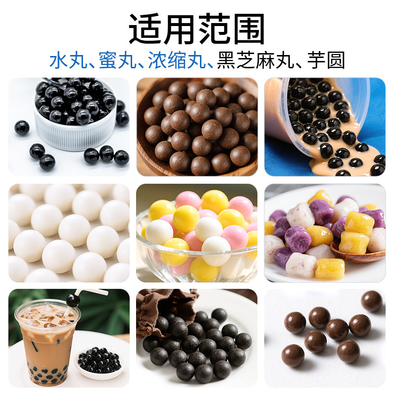 超群机械中药丸制丸机商用小型大丸实心合香珠制丸机药丸机蜜丸机|undefined