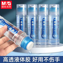 ����AWG97049��͸Һ�w�z�k��ؔ��͸��Һ�w�zˮ�W���ֹ��zˮ125ml