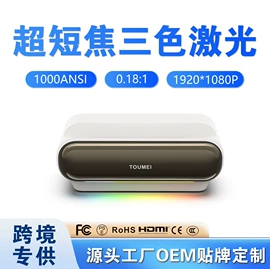投影仪;家庭影院