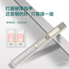 锌合金加厚双面指甲锉专业磨手指甲修甲搓打磨工具条砂条美甲
