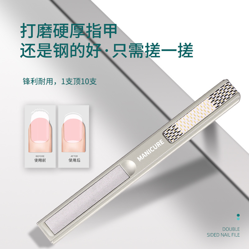 锌合金加厚双面指甲锉专业磨手指甲修甲搓打磨工具条砂条美甲