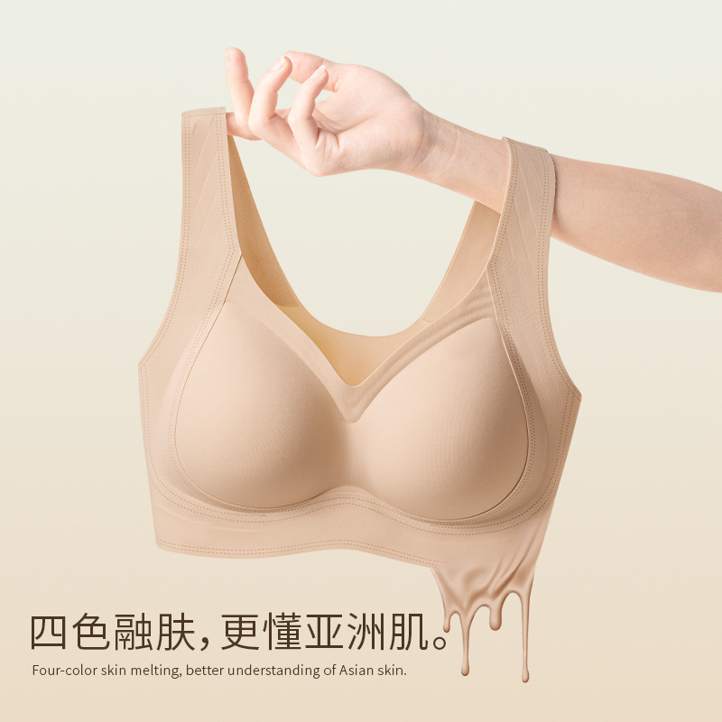 Liquid Foundation Vest-Style Bra, Seamless, Large Size, Minimizes Large Bust, Lifts and Supports, Wireless, with Side Breast Coverage, Pullover Style Liquid Foundation Vest-Style Bra, Seamless, Large Size, Minimizes Large Bust, Lifts and Supports, Wireless, with Side Breast Coverage, Pullover Style