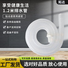 1.2�׼Ӻ�͸��ϴ�C��ˮ�܏N���l���gˮ����ˮ�ܼ���ϴĘ��ˮ��