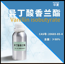 �A���㾫���� | ���ϬF؛���l ���������m�� | 20665-85-4