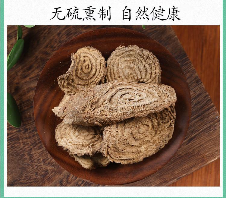Wild Pokeweed Root Shang Lu 商陆 Dried Herbal Slices 500g Traditional TCM Decoction Herb preparation