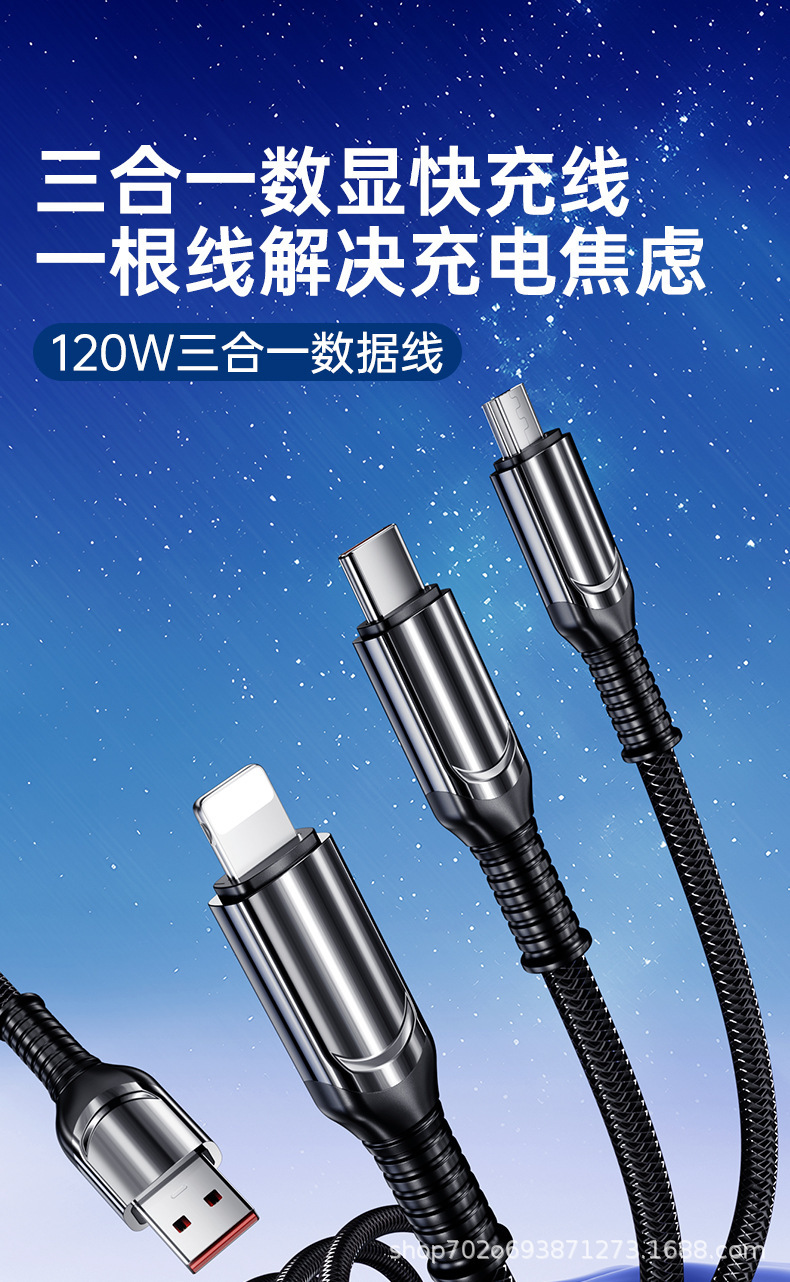 120W süper hızlı şarj üçü bir arada veri kablosu dijital ekranlı Huawei Honor Apple 15/16 Xiaomi şarj kablosu için uygun