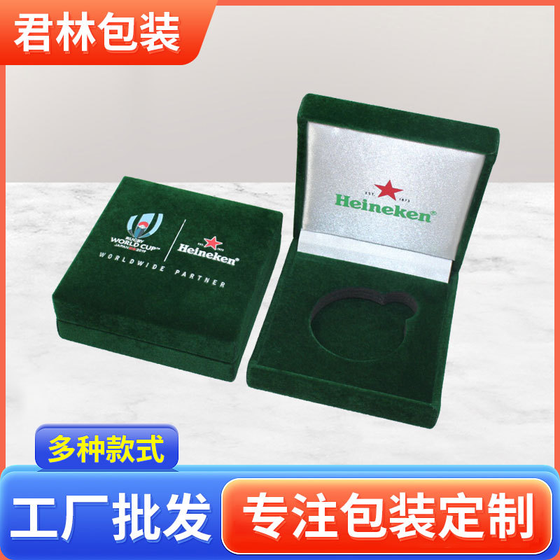 V-06橄榄球世界杯奖牌盒 体育奖牌包装盒 体育冠军纪念章收纳盒