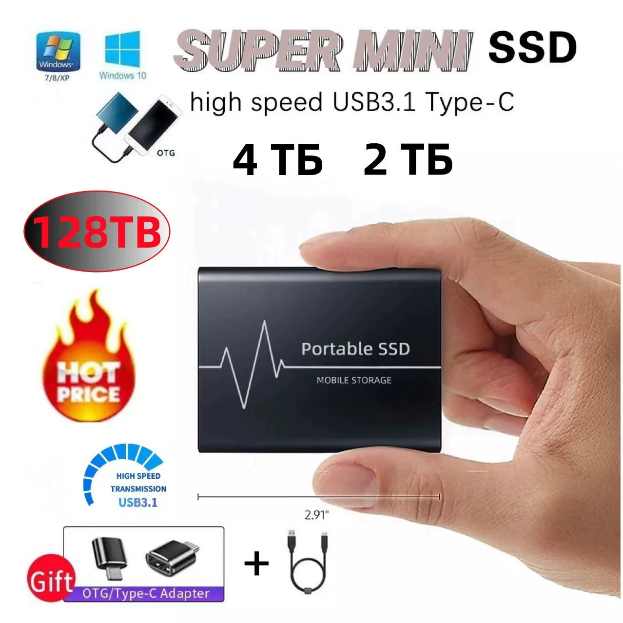 Внешний твердотельный диск SSD большой ёмкости 32TB/16TB/8TB/2TB, портативный внешний SSD USB