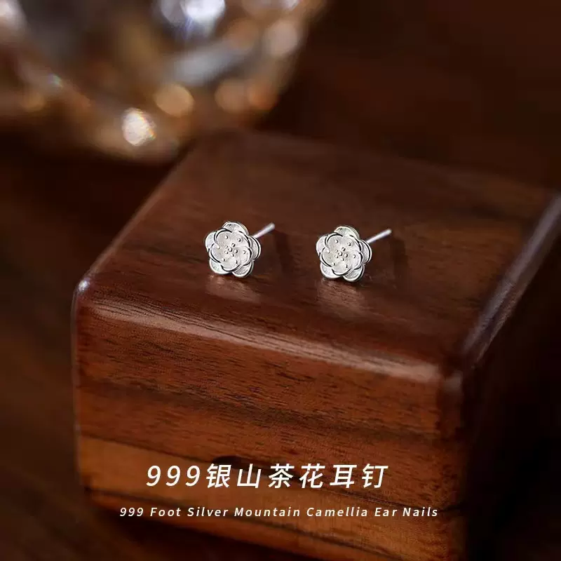 999纯银山茶花耳钉女轻奢高级感小众简约花朵耳饰新款耳钉饰品