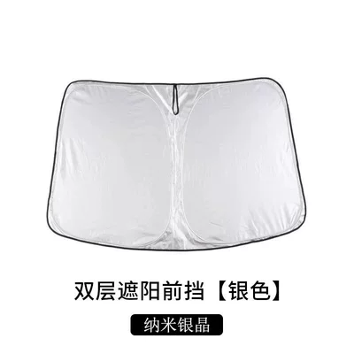 Car Sunshade Curtain Cross-Border Sun shade - black-mesh-1-piece-of-double-layer-front-rail-silver