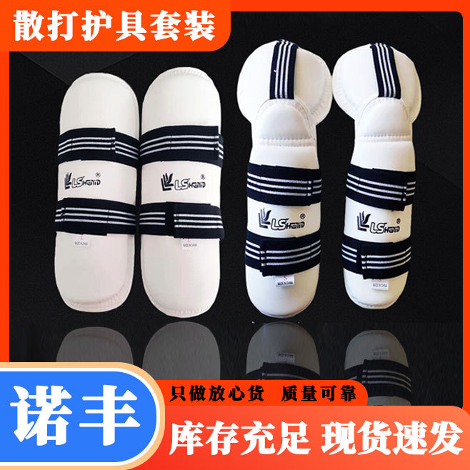 Sports Protective Gear Set Boxing Protective Gear Karate Taekwondo Competition Training Fighting Taekwondo Elbow Pads and Leg Pads