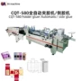 粘贴直线自动cqt580夹胶机
