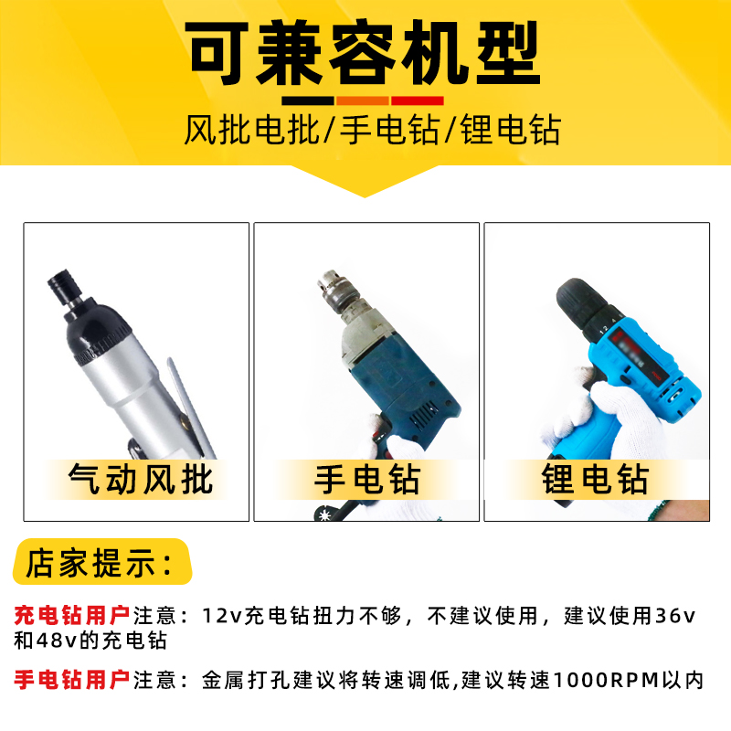 mango hexagonal girar cuadrangular conector varilla manguito alargar llave eléctrica manguito cabeza de conexión varilla de conversión conector de taladro eléctrico de mano