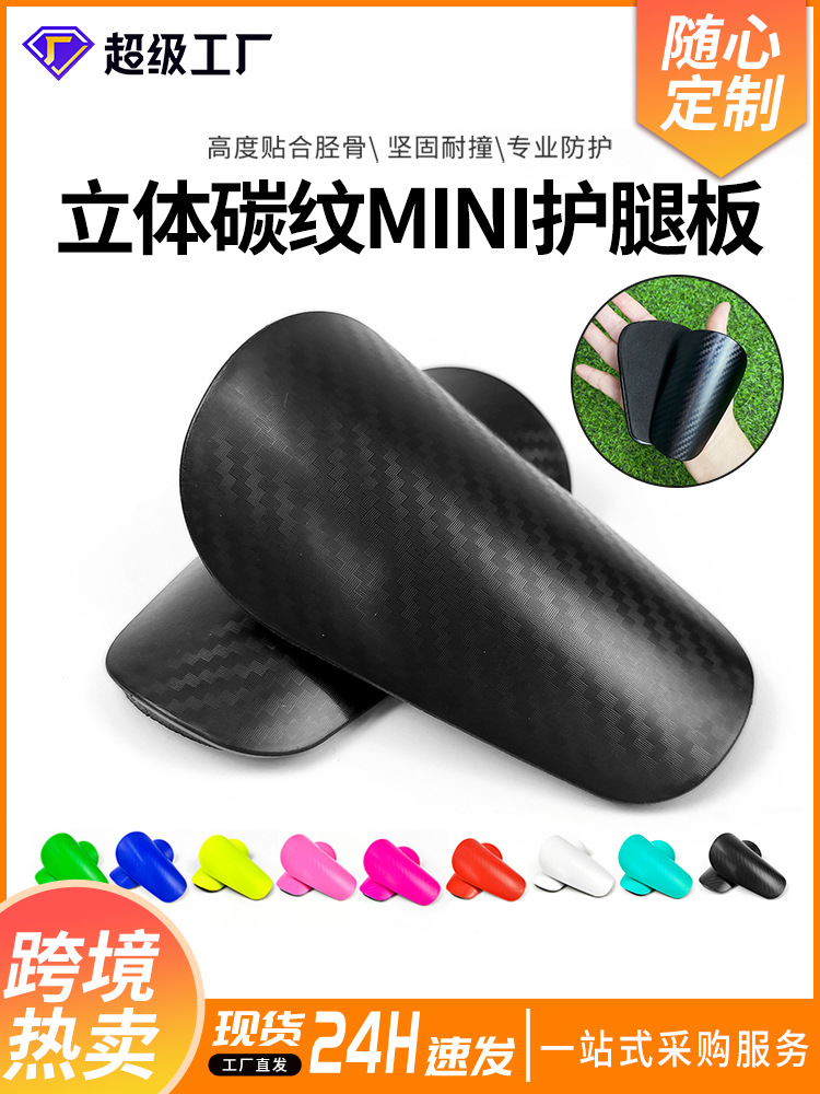 small football professional protective gear for children and adults