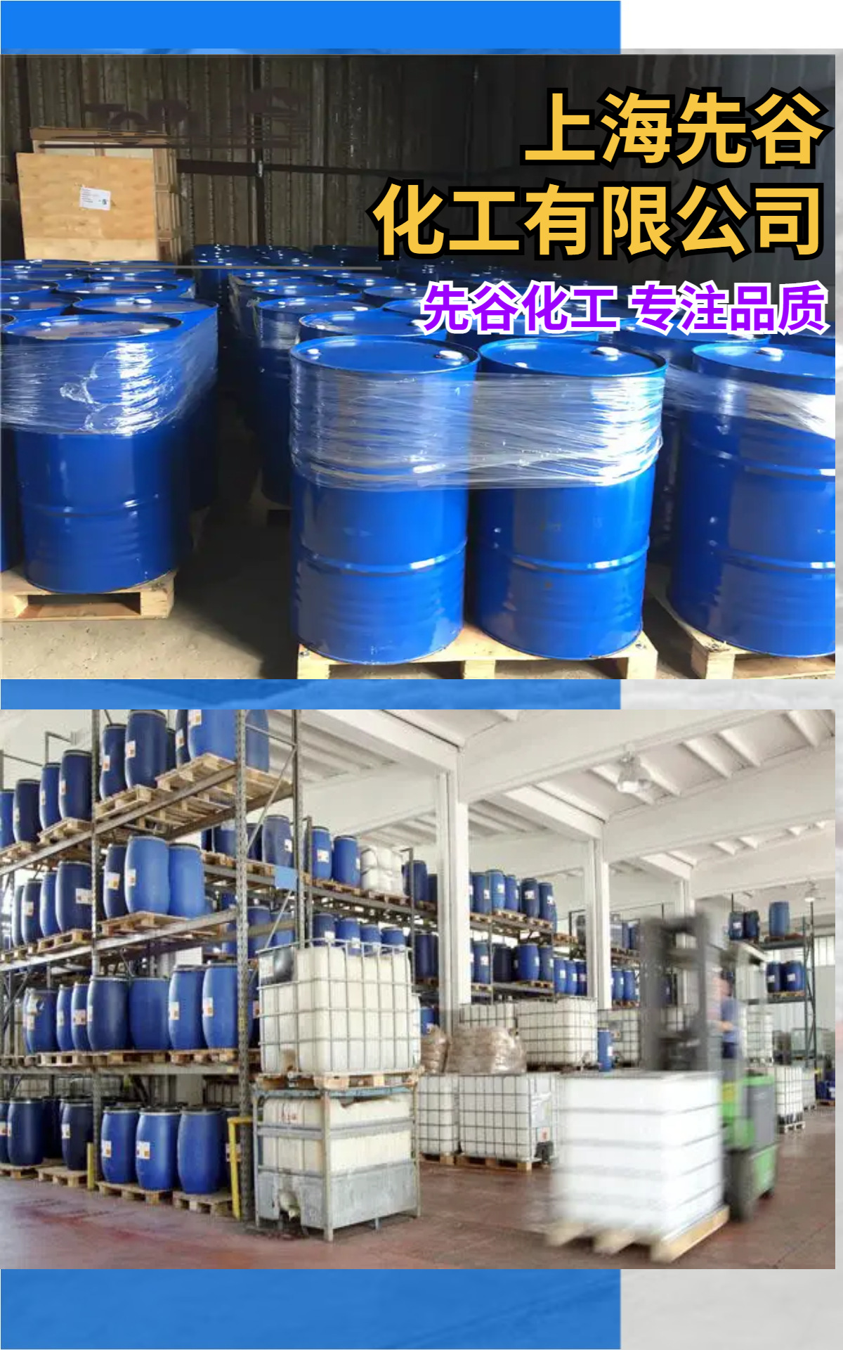 先谷模版2 (3) (1)