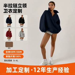 定制多色连帽卫衣女2026年春秋新款宽松大码女装加绒加厚减龄上衣