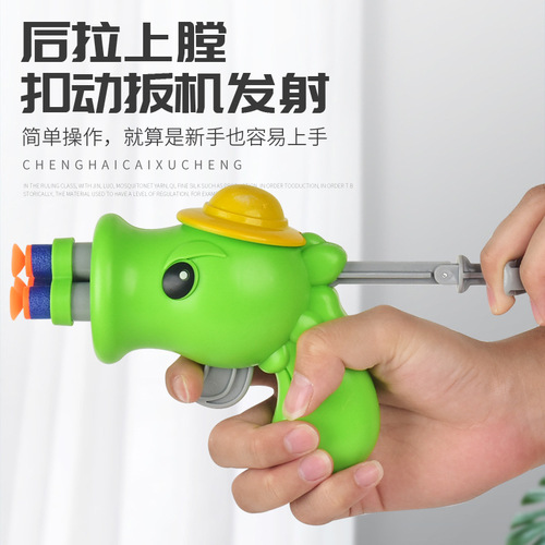 New children's plant soft bullet gun toy manually loaded child boy shooting cartoon toy gun soft bullet gun