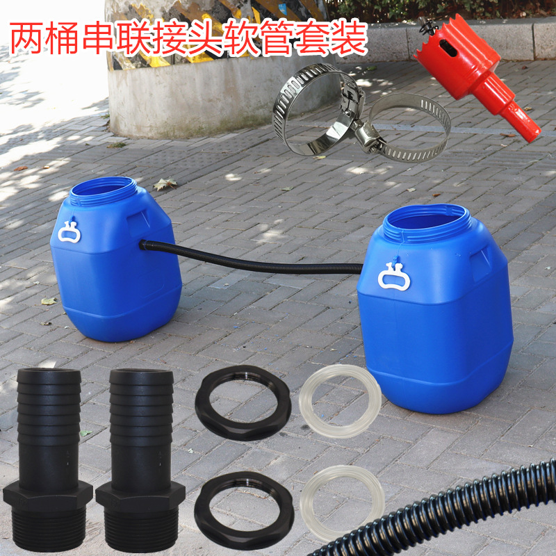 Transfronterizo 25mm conector de la pagoda de plástico serie de cubo de lluvia conector de la manguera de plástico conector cubo