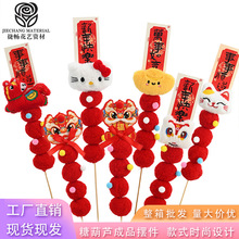 �Ǻ��J��Ʒ�[������ë�q�Ǻ��J����[���^�괺���b��������յ���