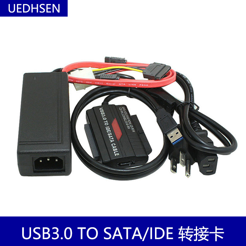 高速传输 USB3.0 TO SATA/IDE转接卡 USB3.0转SATA2.5 3.5易驱线