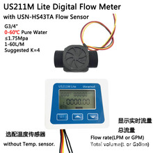 US211M Lite电池款水流量表不锈钢轴USN-HS43TA塑料轮流速计DN20