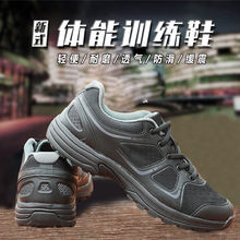 正品新式体能训练鞋春夏秋户外越野透气舒适休闲跑步运动鞋青少年