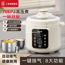 三角牌电压力锅家用双胆2025新款多功能0涂层不锈钢高压饭锅5L6L