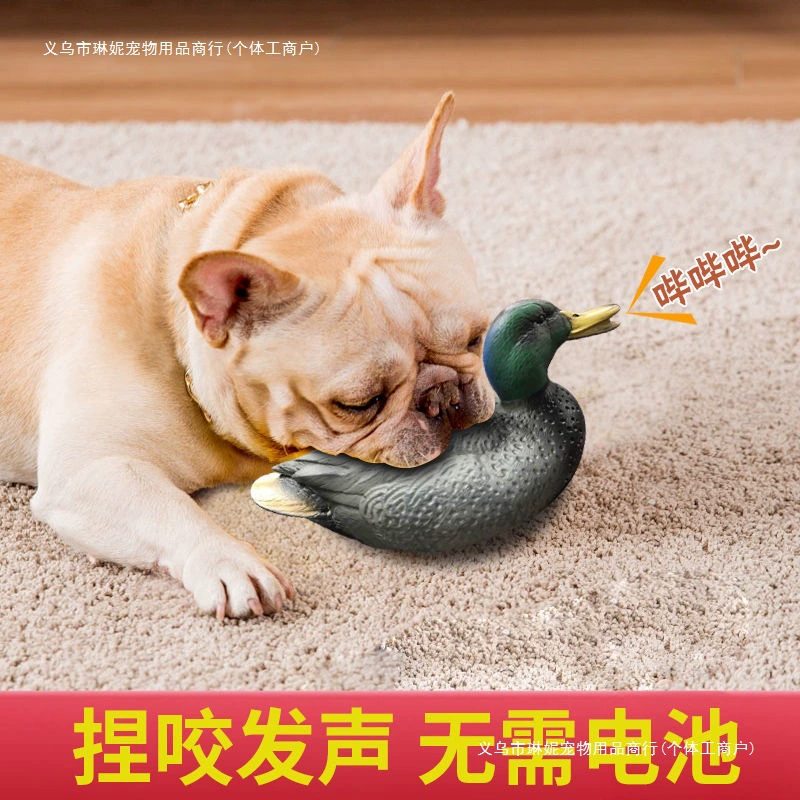 Игрушка для собак, прочная, устойчивая к жеванию, скрипучая утка, плавающая, снимает скуку, интерактивная, саморазвлекательная, шумоизоляционная, для маленьких и больших собак.