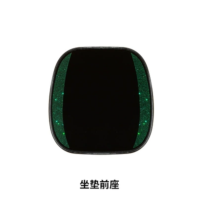 Seat cushion, seat cover — Simple Seat Cushion Dropshipping Car - green-diamond-starry-single-front-seat