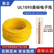 UL109528 26 24awgӾӾpvc^a~Դo׾