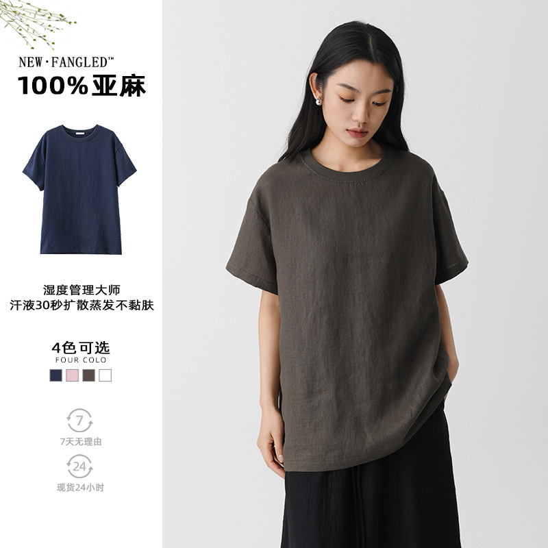 T-Shirt Women's Summer Thin Pure Linen Versatile Short-Sleeved 2025 New Slim and High-End Old Money Style Pure Color Top