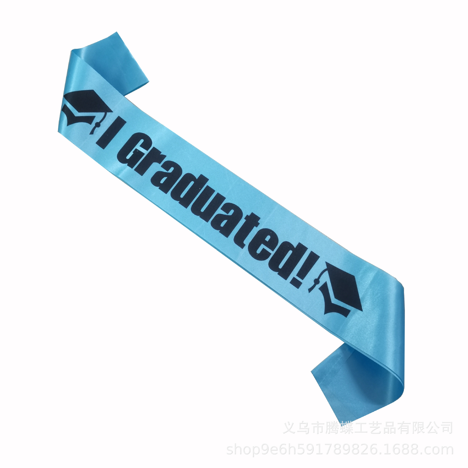 厂家专供i graduated毕业派对肩带 黑色博士帽礼仪带毕业典礼绶带-阿里巴巴