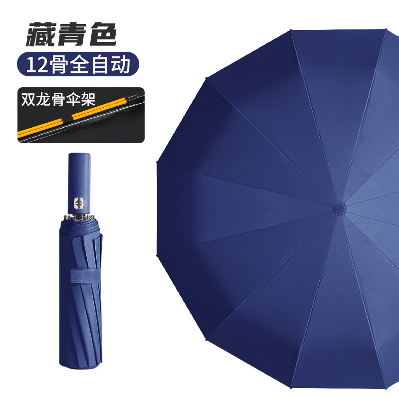 Paraguas automático de hueso doble de 24 huesos, protección solar reforzada, parasol, parasol de sentido avanzado, parasol para hombres, parasol de vinilo, protección UV