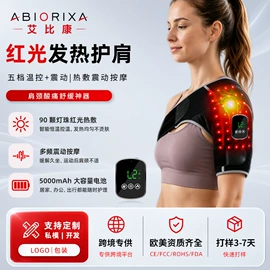电热护膝护腰;生发仪、护发仪;束缚带塑体衣