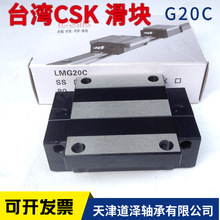 ԭ�b̨��CSKֱ����܉LMG30H��̙C��� LMG30C���m���K ��܉