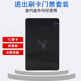 交通收费设备;出入口机;一卡通系统