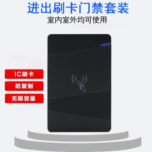 Waterproof access card reader IDIC access control all-in-one machine two-way access control suit WG26/34 waterproof card reader