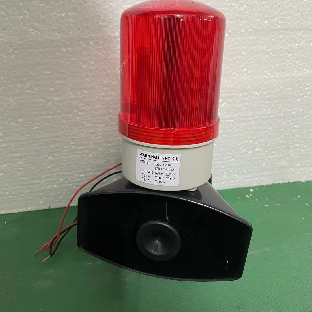 LTE1101CJB60A声光报警器 旋转灯泡加60瓦电子报警器 消防宿舍
