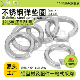 304/201���P��_�� ���| ���� �|Ȧ���� �|ƬM2M3M4M5M6M8M10M12