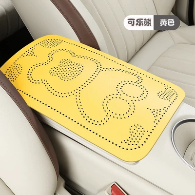 Armrest box pad – New Cartoon Cola Bear Jelly - yellow-armrest-box-mat