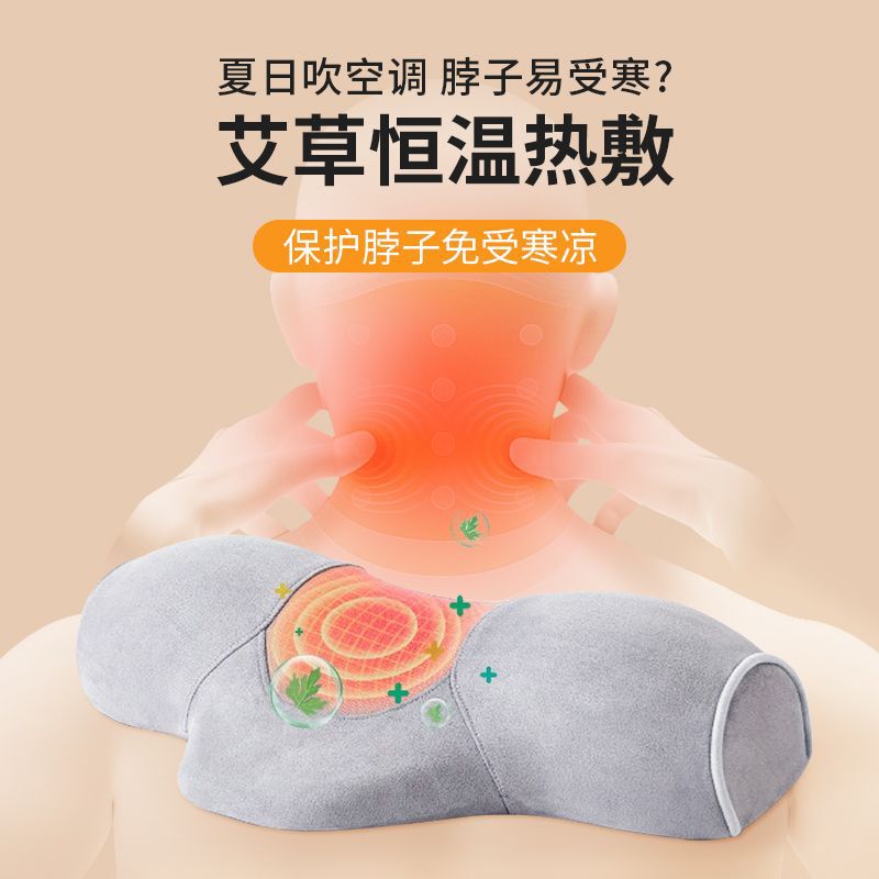 颈椎枕睡觉震动艾草枕头护劲椎加热助睡眠按摩圆柱热敷家用护颈枕|undefined