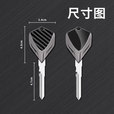 Motorcycle Key – RX115