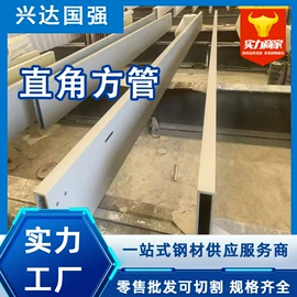 方管;镀锌管;角钢
