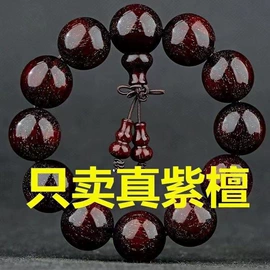 钥匙扣;手串;木质工艺品