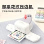 方孔定制多孔a6打孔器