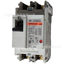 FUJI塑壳断路器BW50AAG-2P/3P日本富士Fe空气开关实物图量大优惠