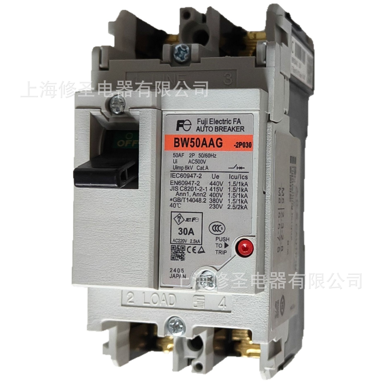 FUJI塑壳断路器BW50AAG-2P/3P日本富士Fe空气开关实物图量大优惠
